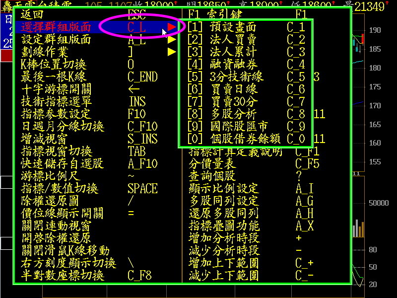 轟天雷換版說明