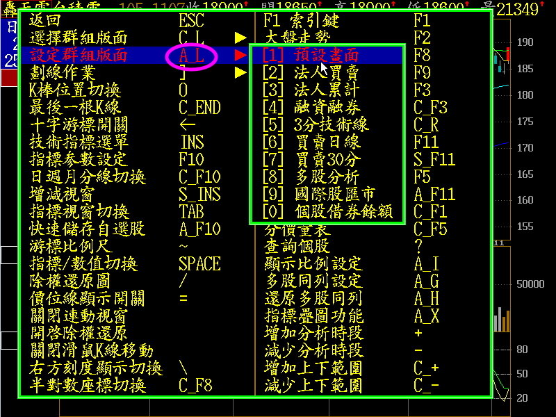 轟天雷換版說明